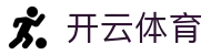 开云手机版 - 开云(中国)体育官方网站 - KAIYUN APP